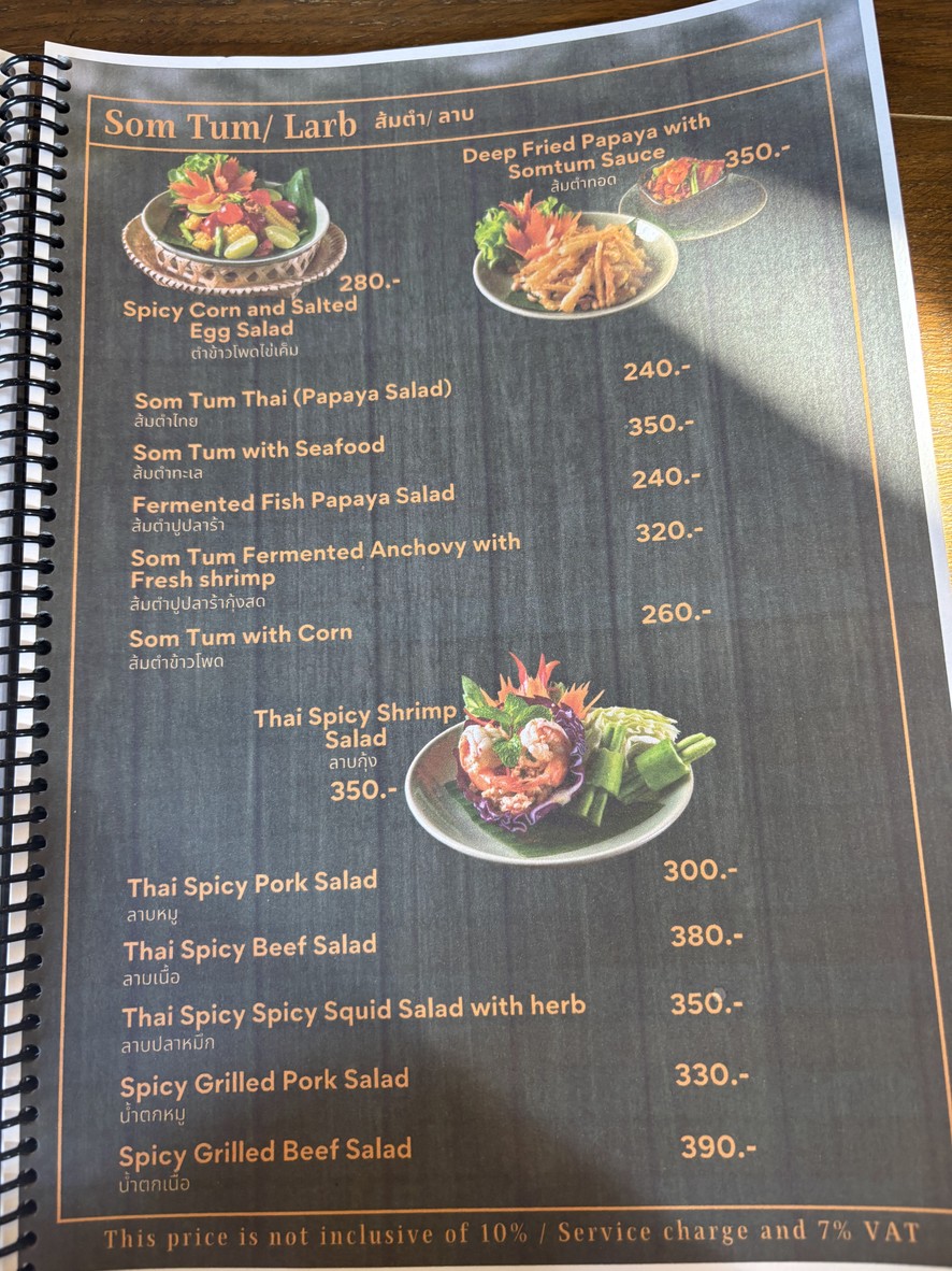 พาร์ค สาทร เรสเตอรองท์ menu 4