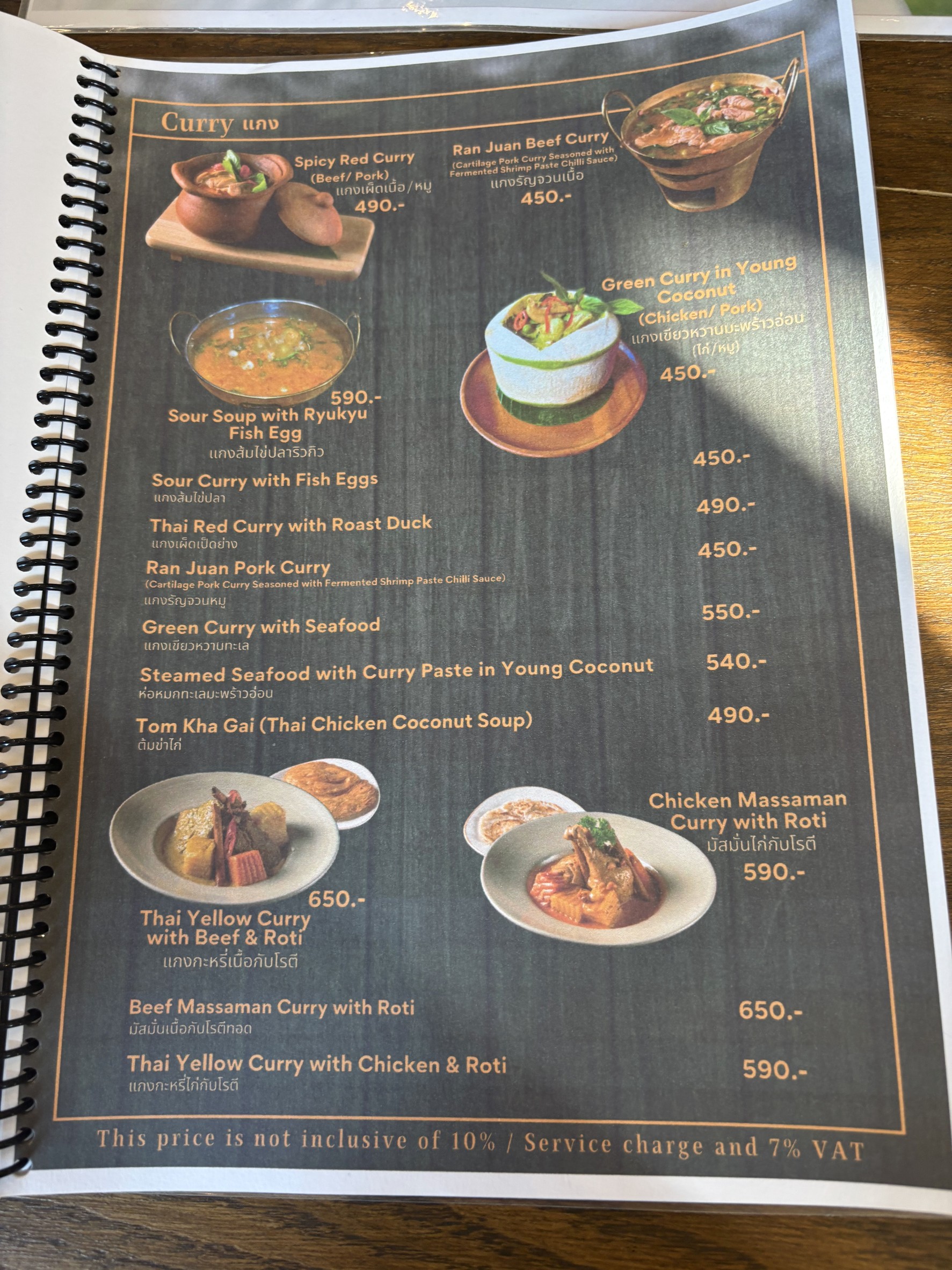 Menu image 5