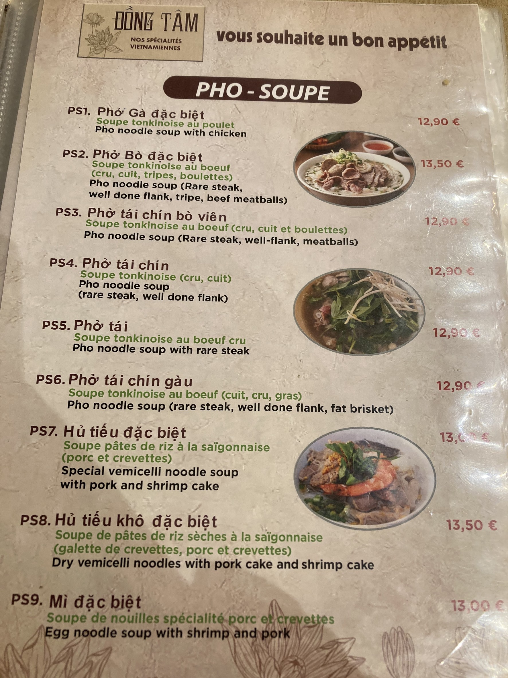 Menu image 1