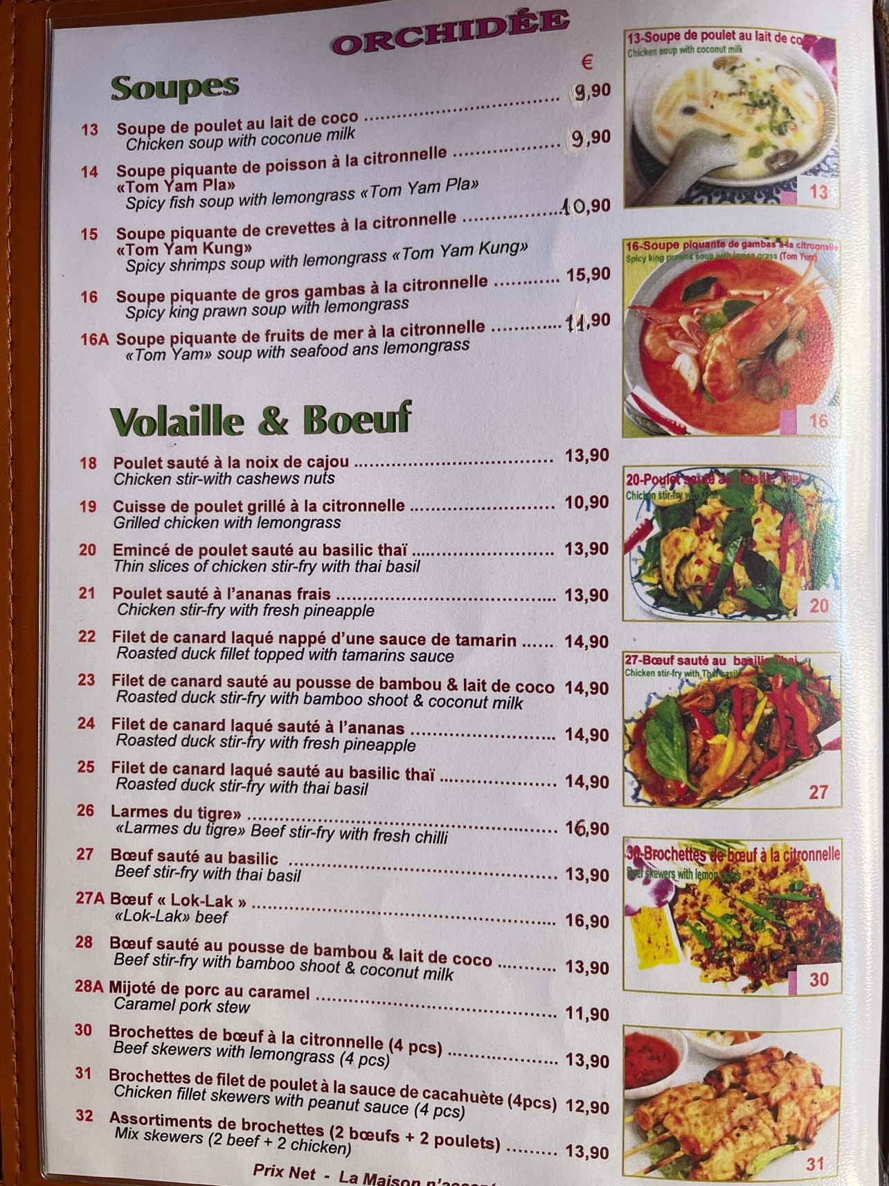 Menu image 2