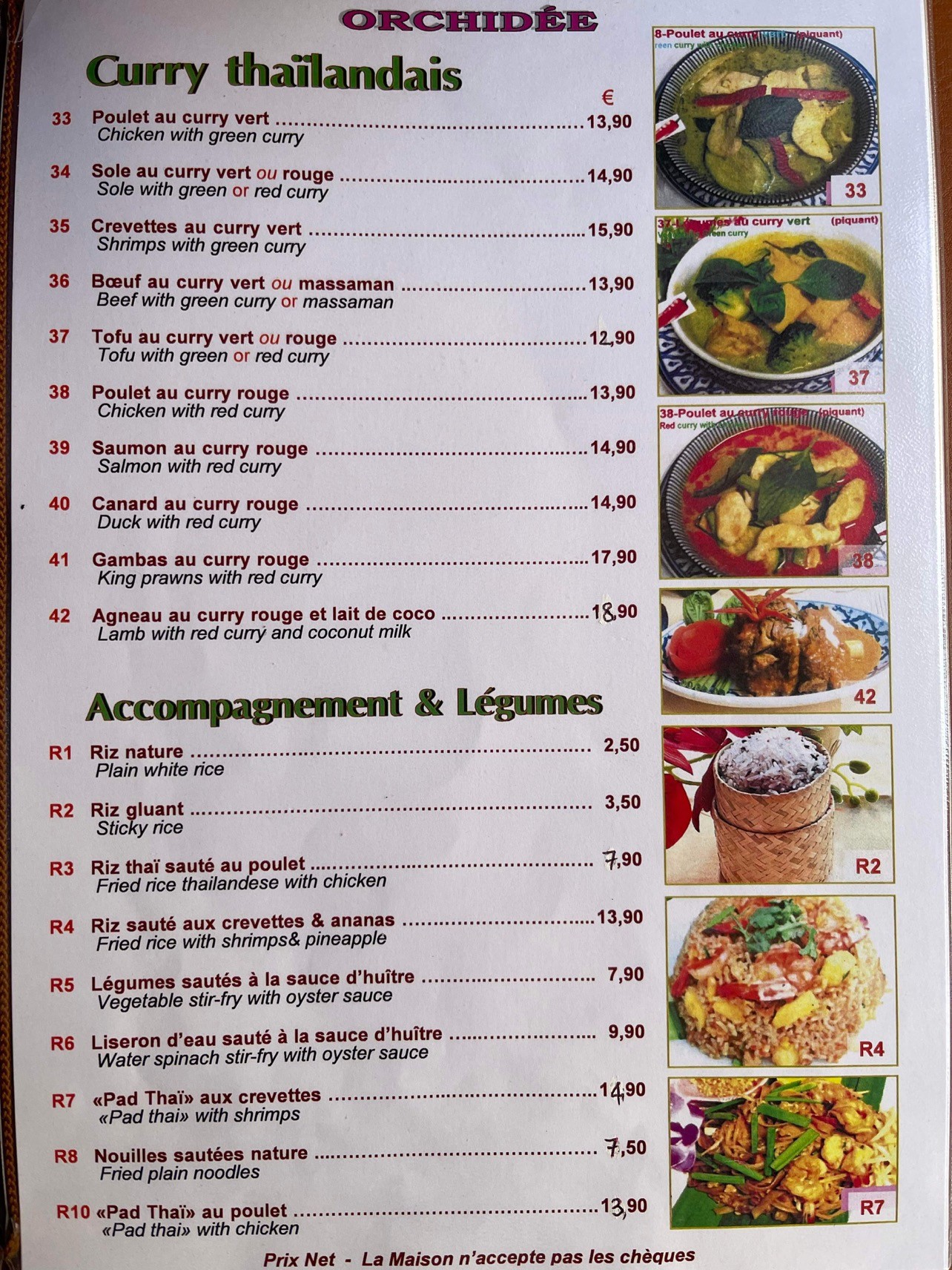 Menu image 3