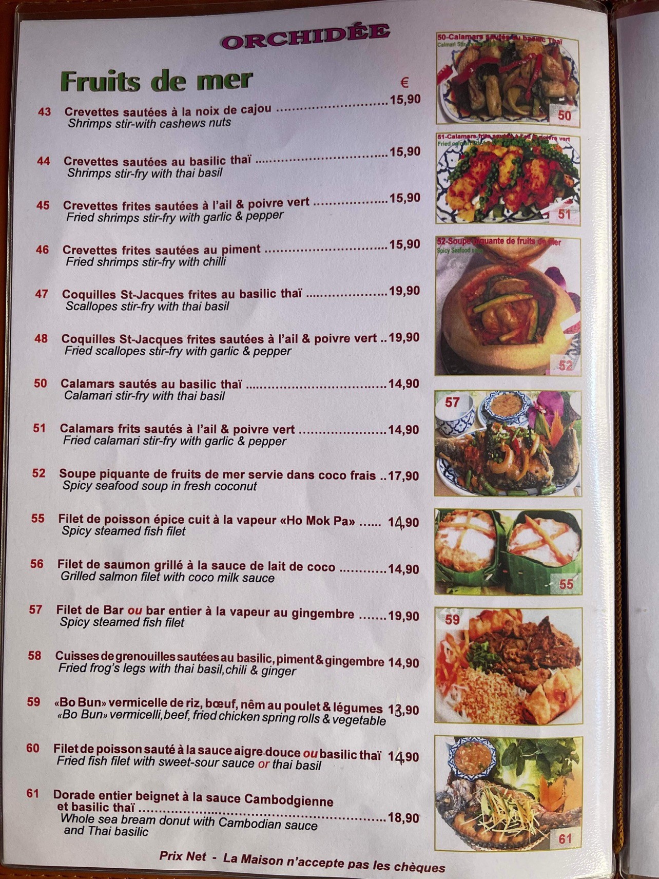 Menu image 4