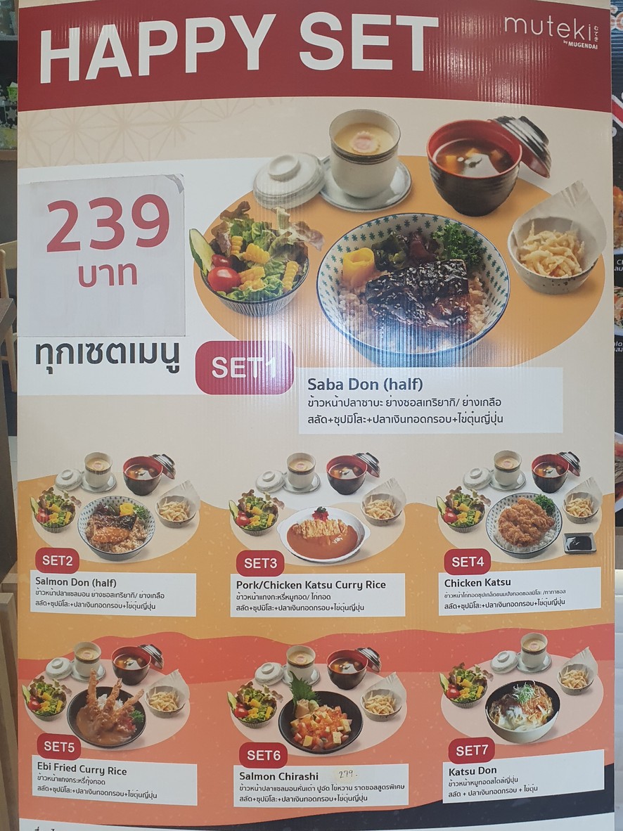 Muteki by Mugendai, Samyan Mitrtown menu 1