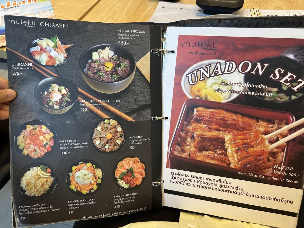 Muteki by Mugendai, Samyan Mitrtown menu 2
