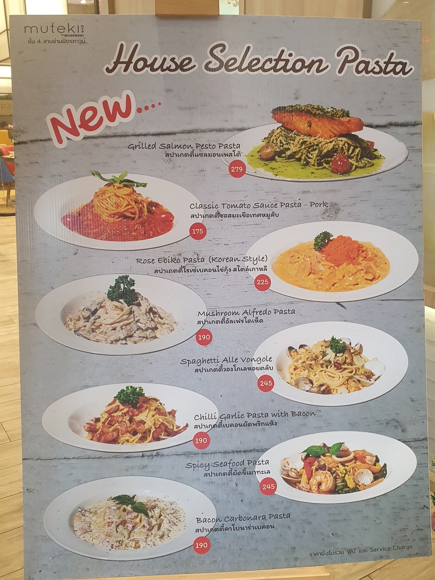 Muteki by Mugendai, Samyan Mitrtown menu 3