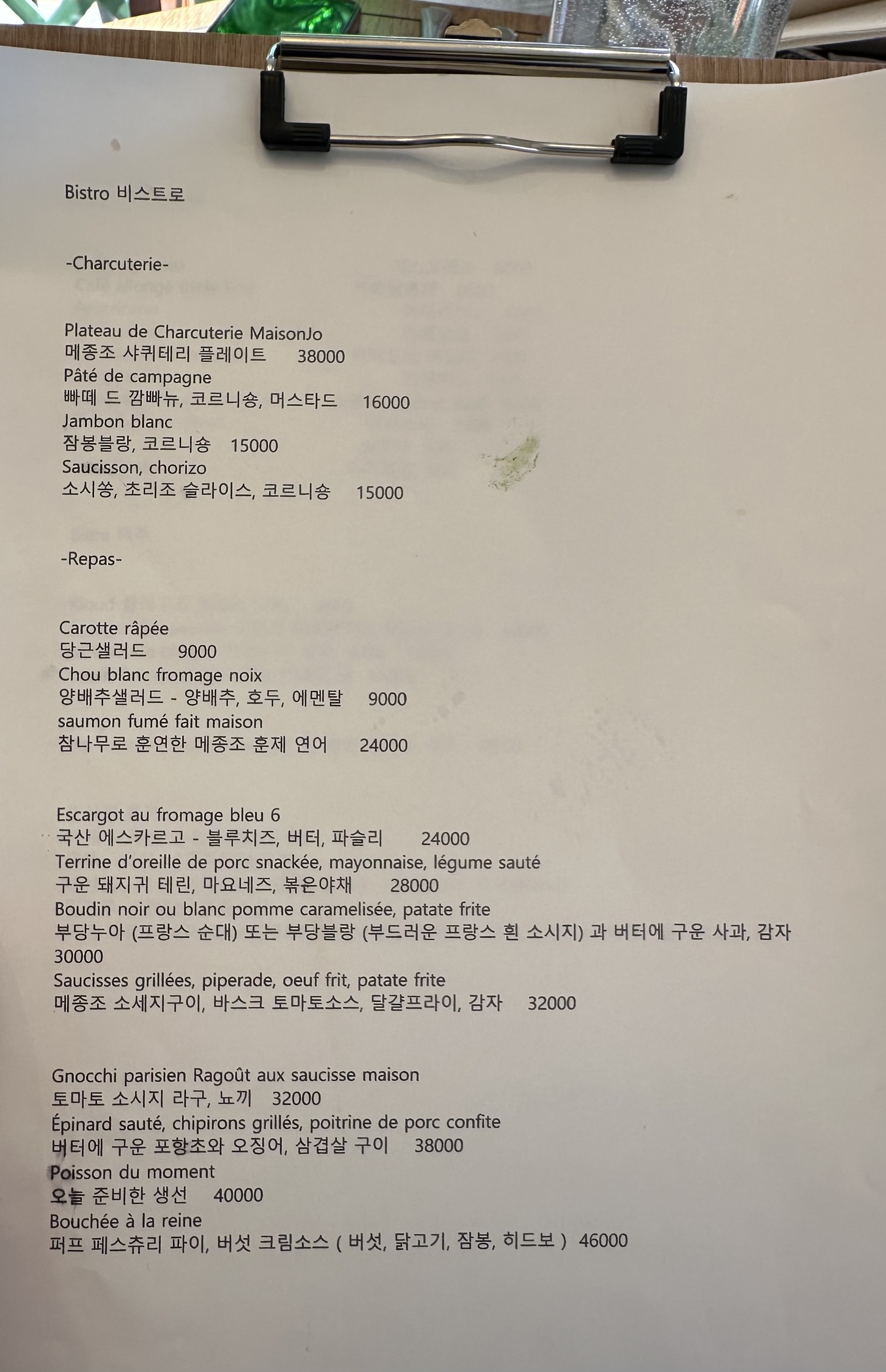 Menu image 1