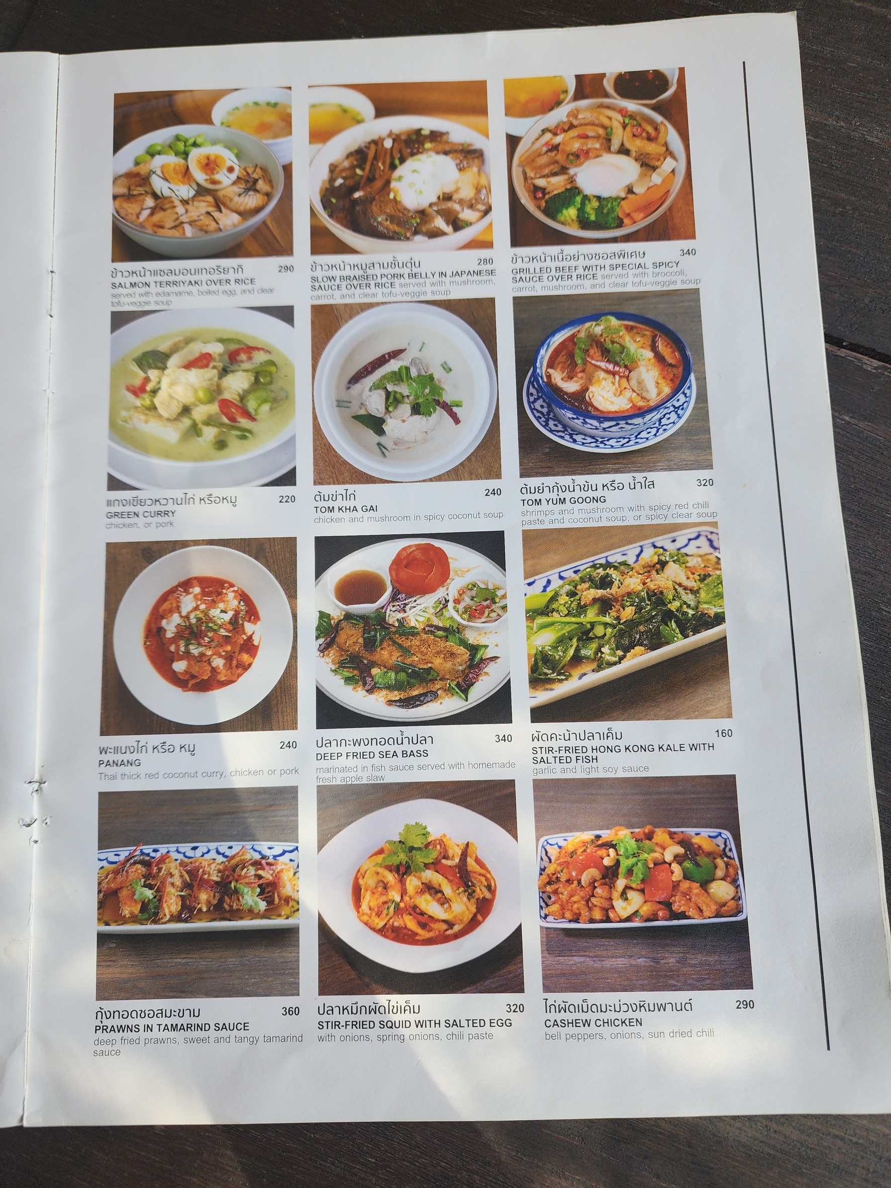 Menu image 4