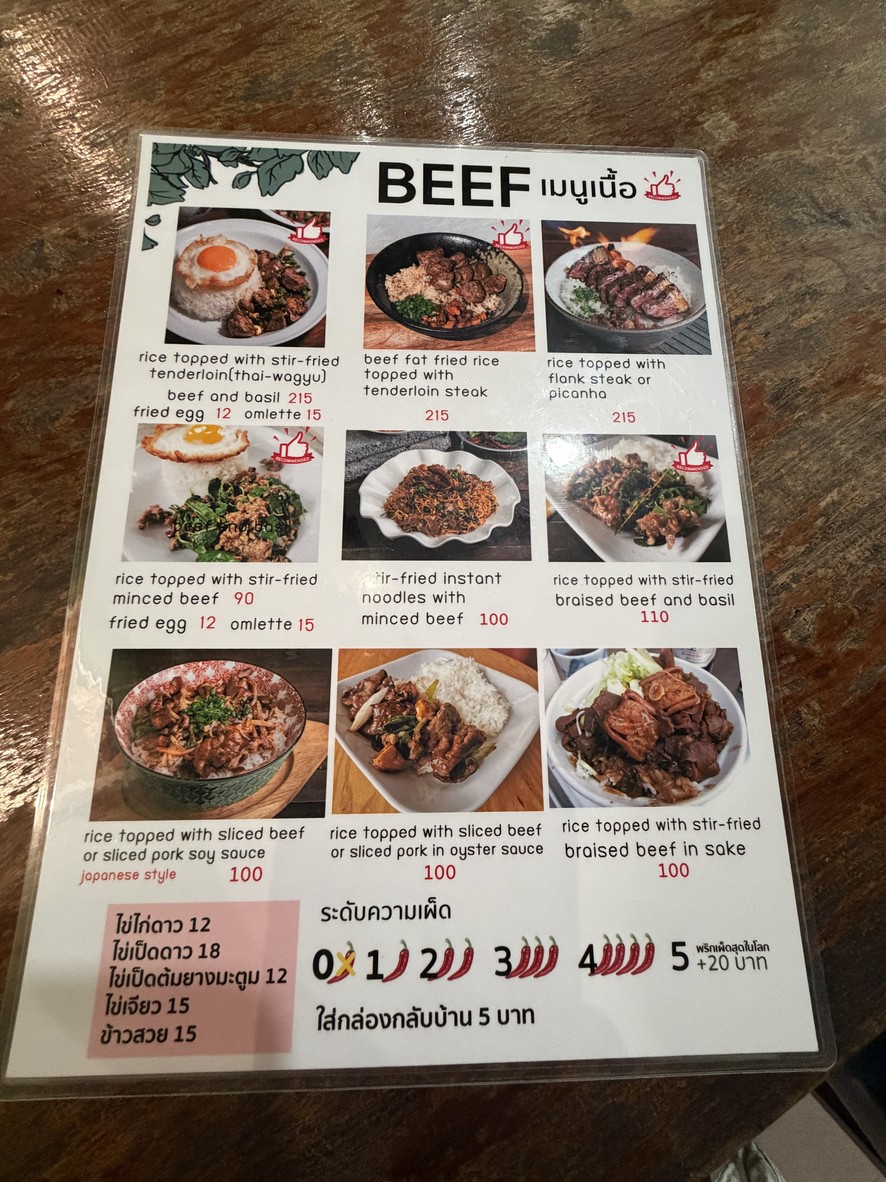 T hai​ ​B a sil​ ​B eef menu 1