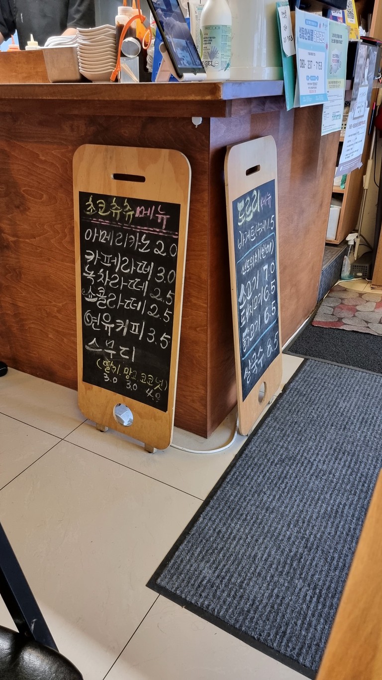 도르리바게트 menu 2