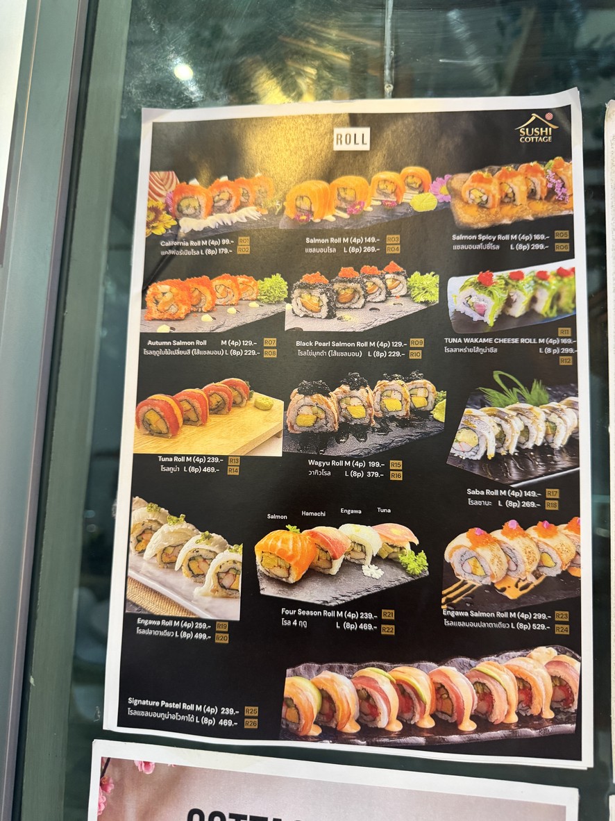 Min Sushi by Sushi Cottage ずしコテージ menu 2