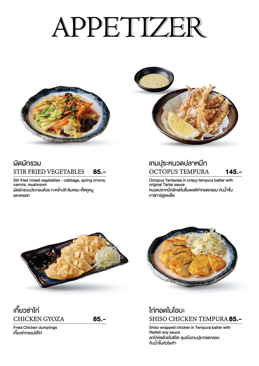 Super Bowl BKK menu 2