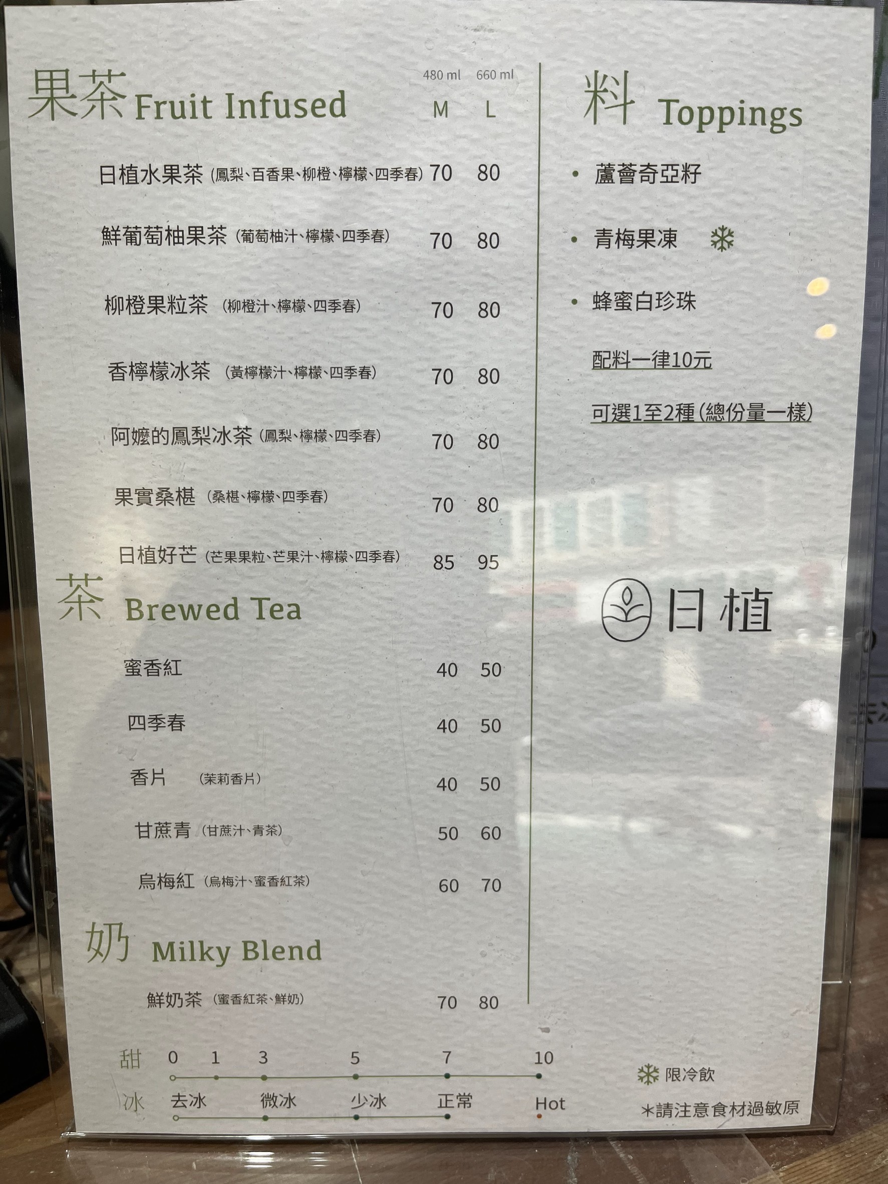 Menu image 1
