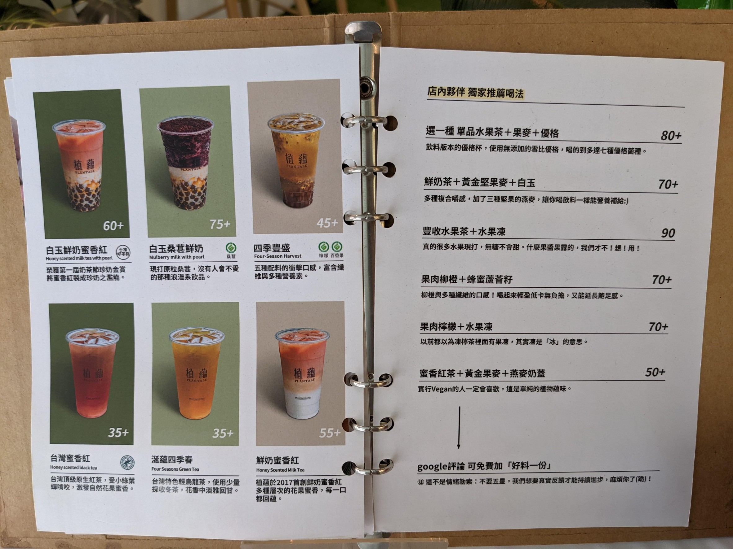 Menu image 2