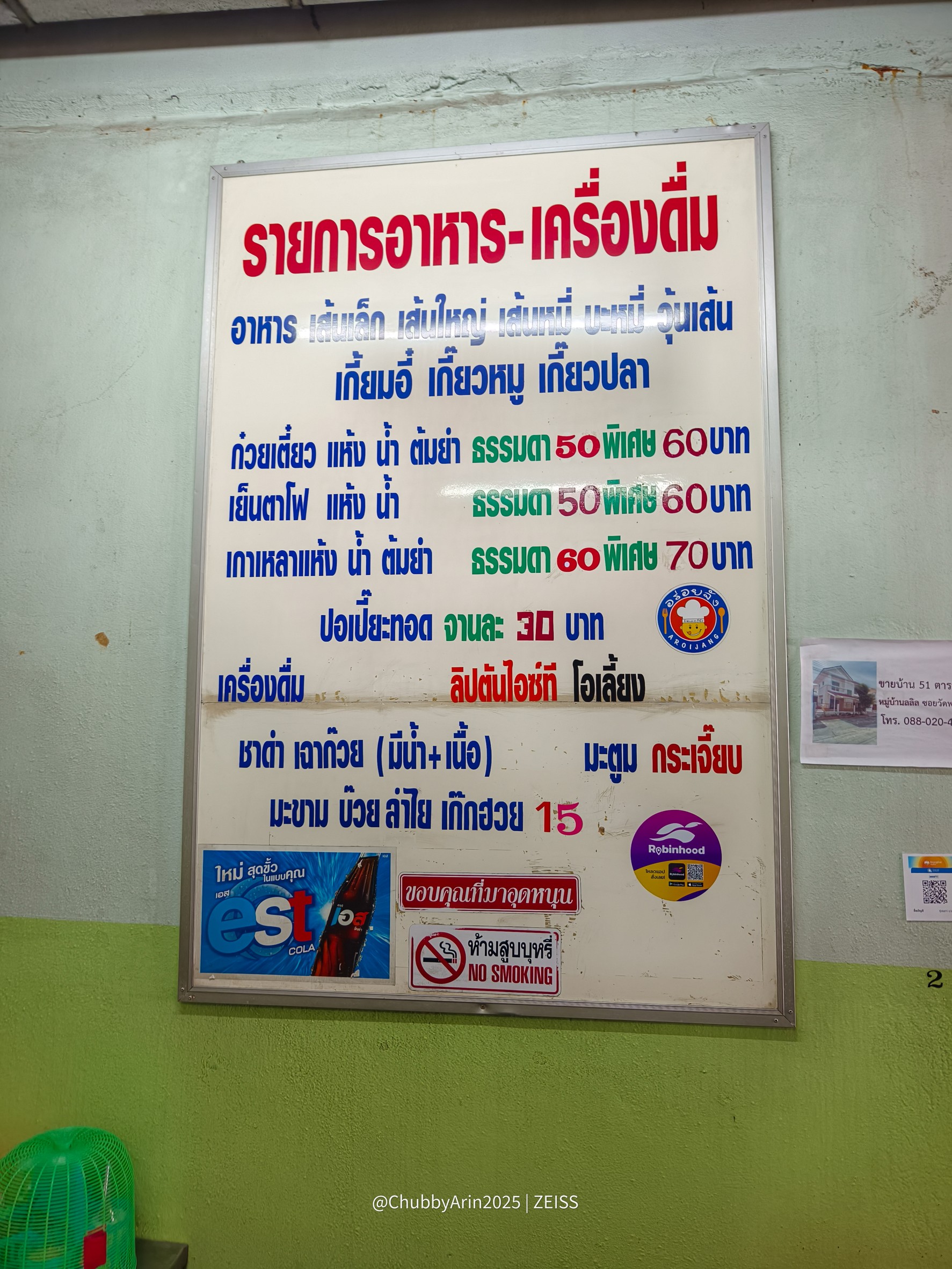 Menu image 1