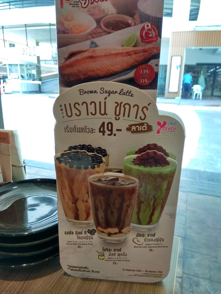 Yayoi (Major Ratchayothin) menu 2
