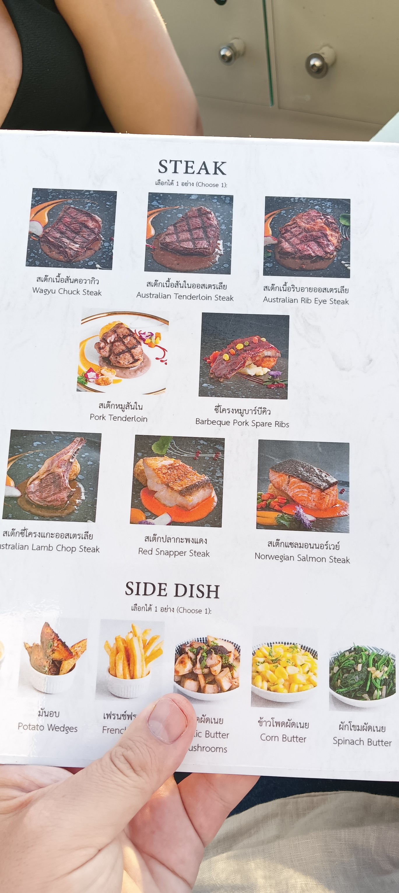 Menu image 2