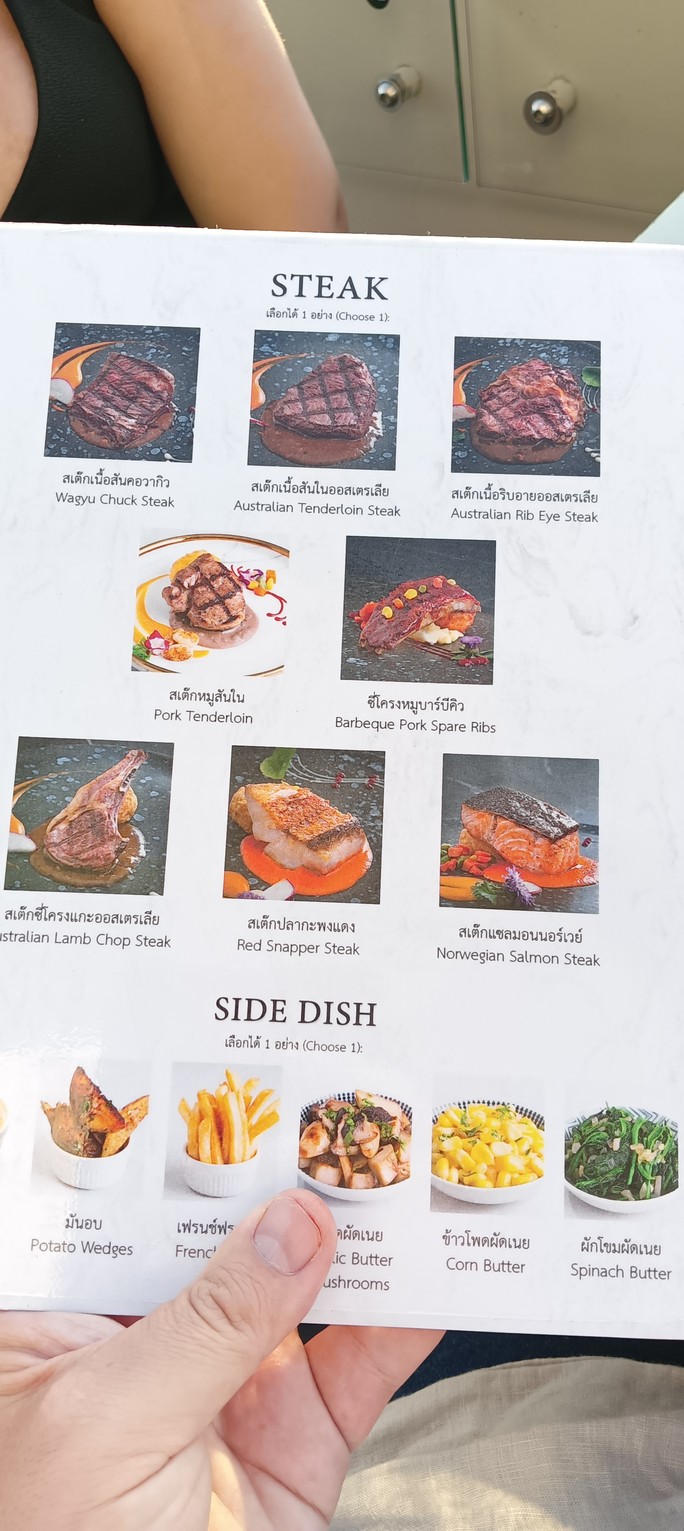 Bangkok Balcony Buffet @ 81 Floor Baiyoke Tower menu 2