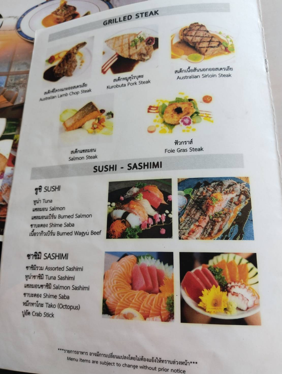 Menu image 3