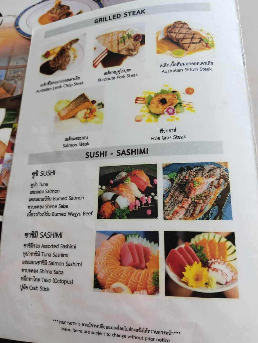 Bangkok Balcony Buffet @ 81 Floor Baiyoke Tower menu 3