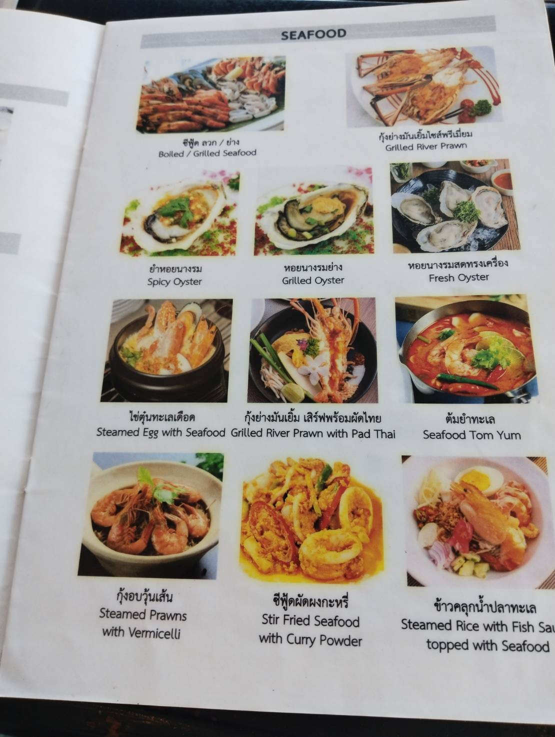 Menu image 4