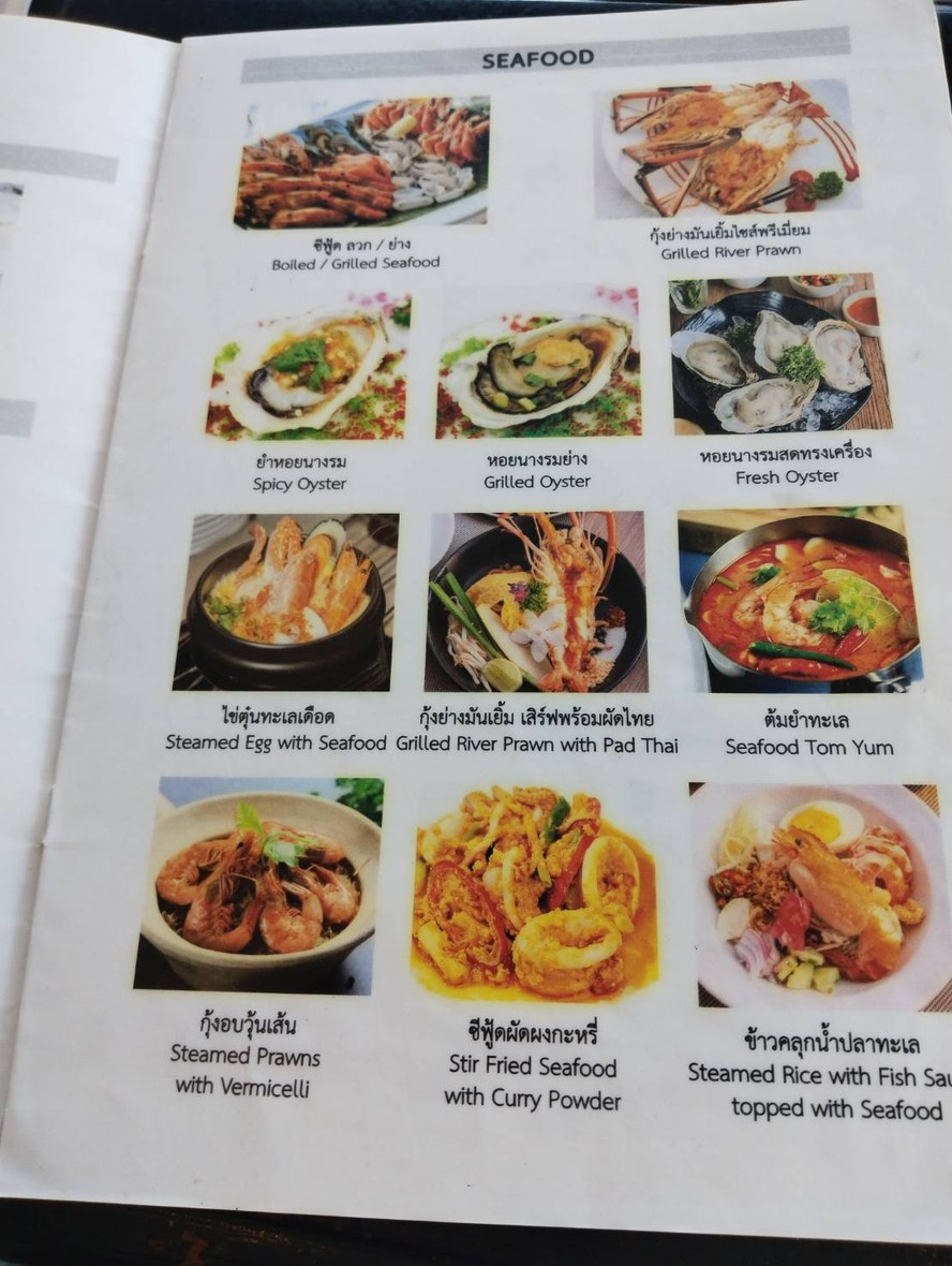 Bangkok Balcony Buffet @ 81 Floor Baiyoke Tower menu 4