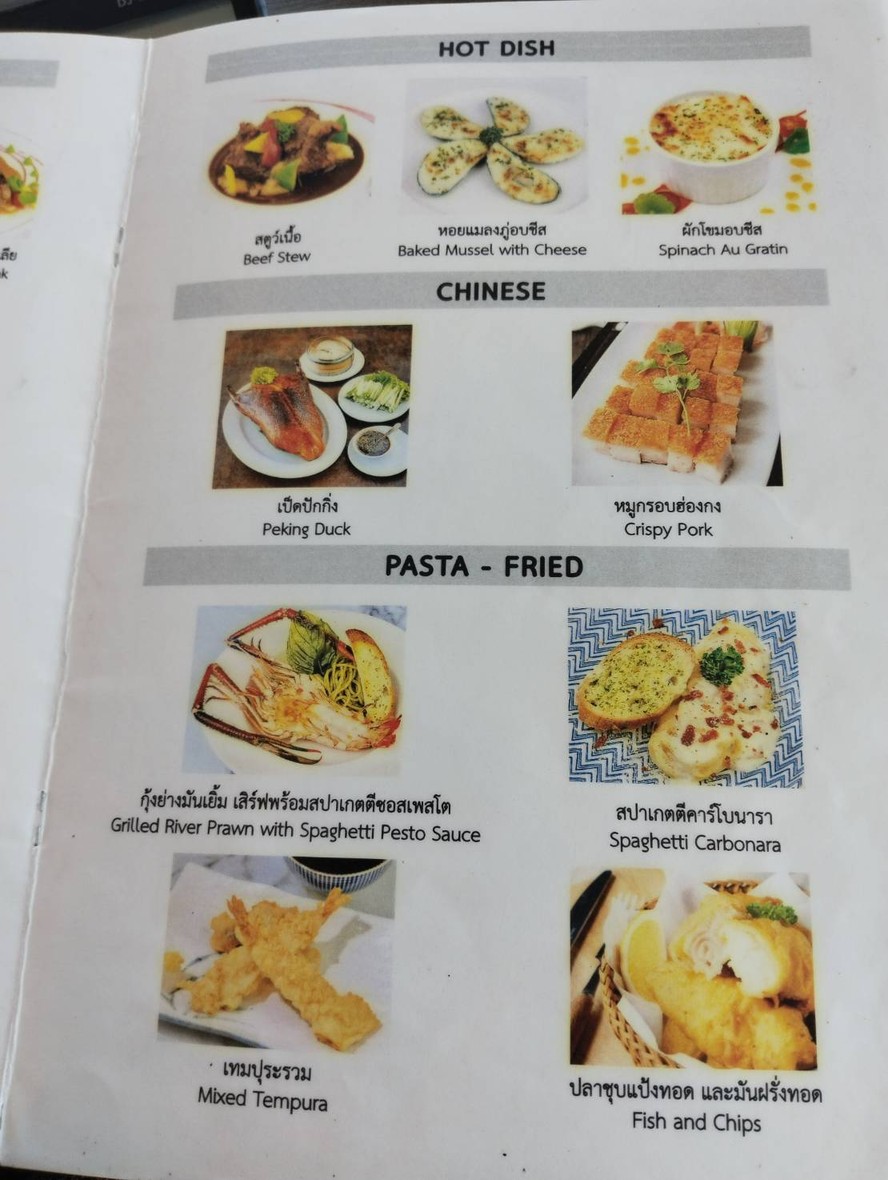 Bangkok Balcony Buffet @ 81 Floor Baiyoke Tower menu 5