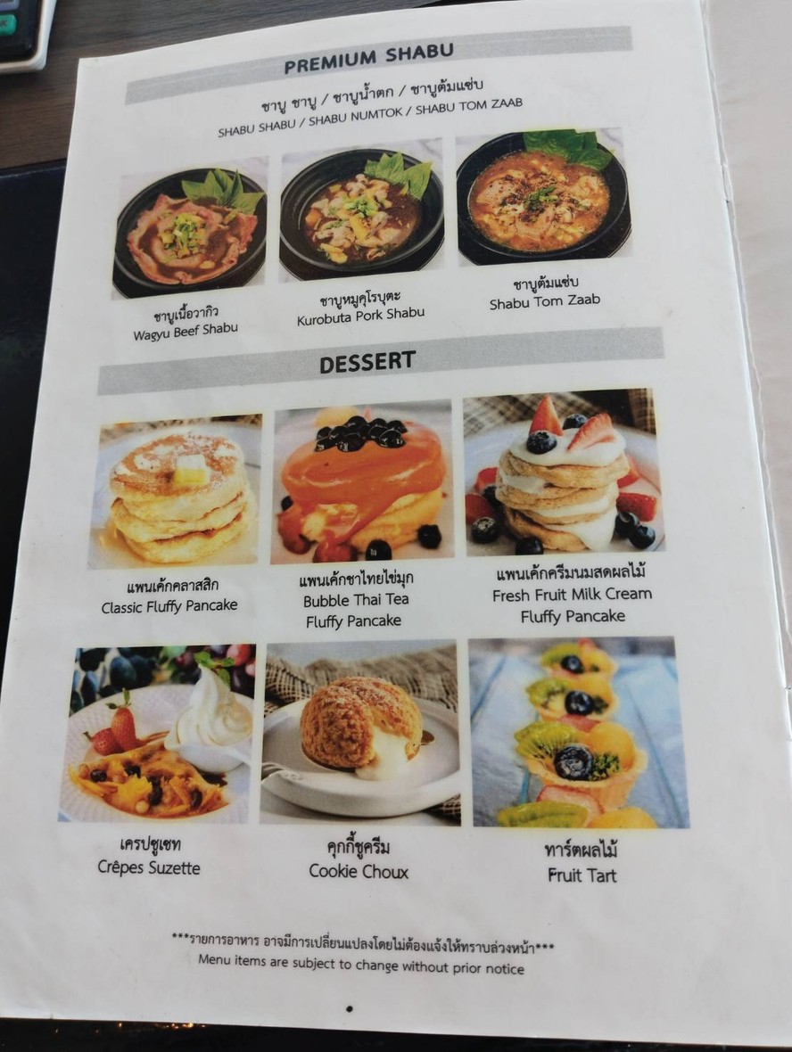 Bangkok Balcony Buffet @ 81 Floor Baiyoke Tower menu 6