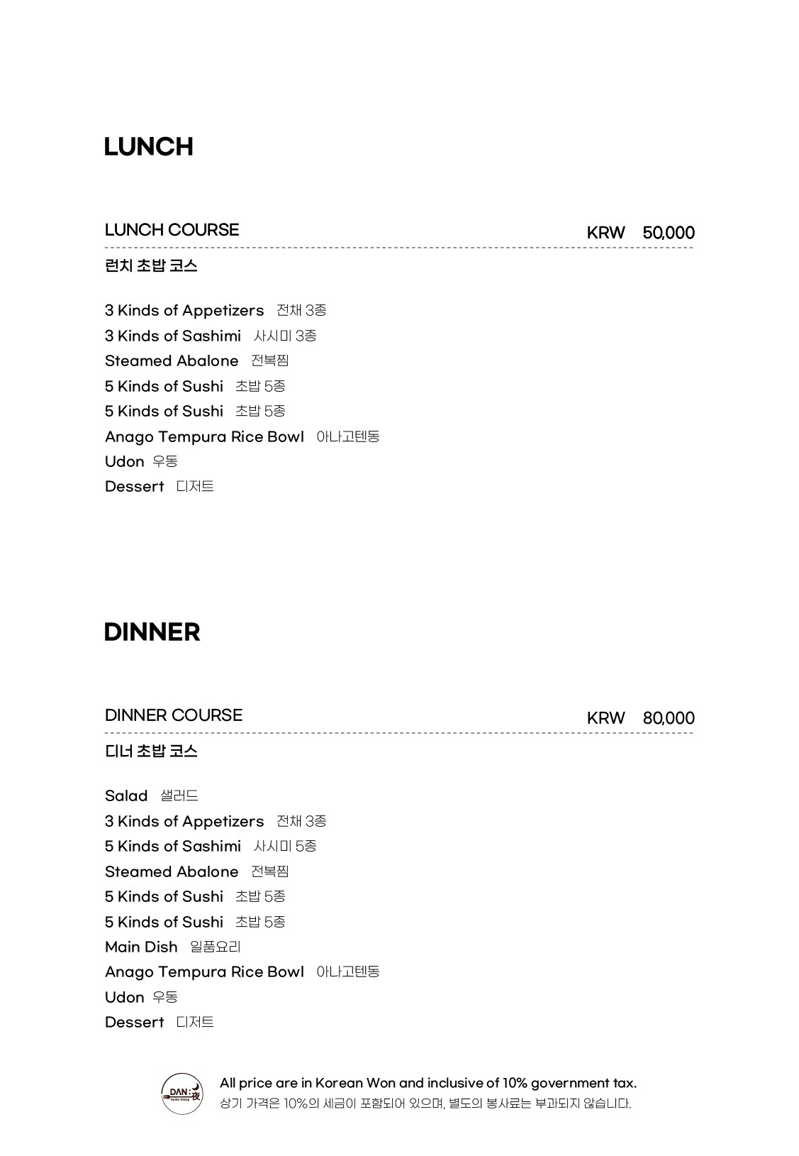 Menu image 2