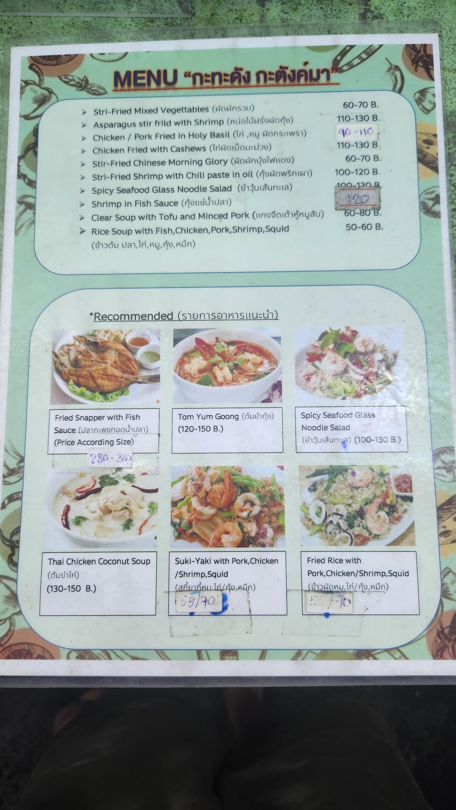 Menu image 1