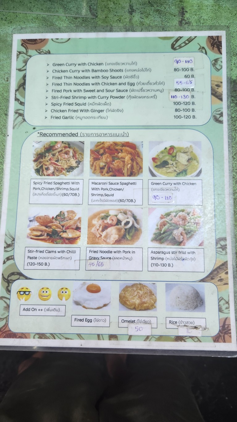 Shān Dà Gē Shān Dà Gē menu 2