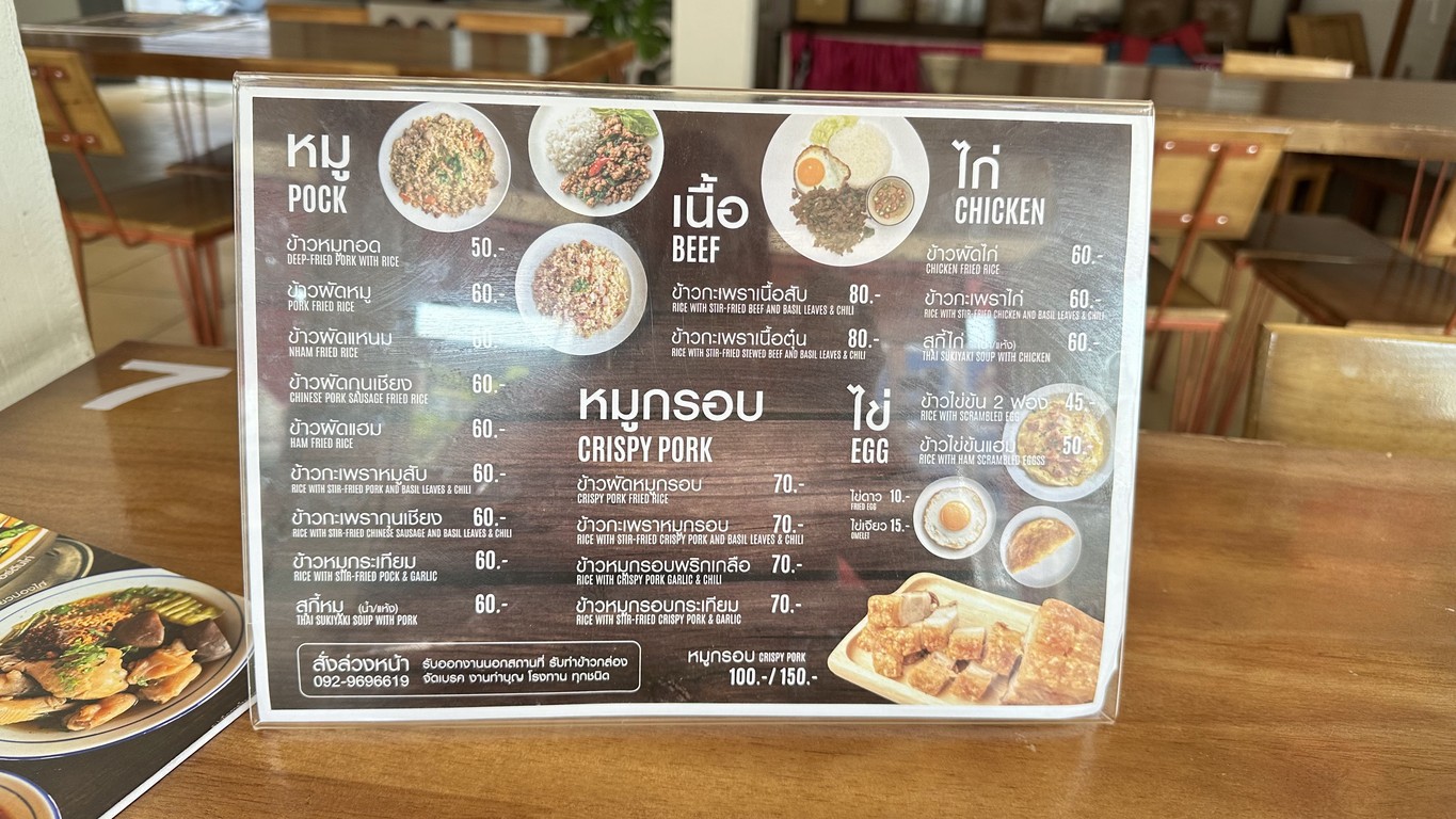 Bānyán xiánnǎnxīn & xiánnǎnhuá menu 1