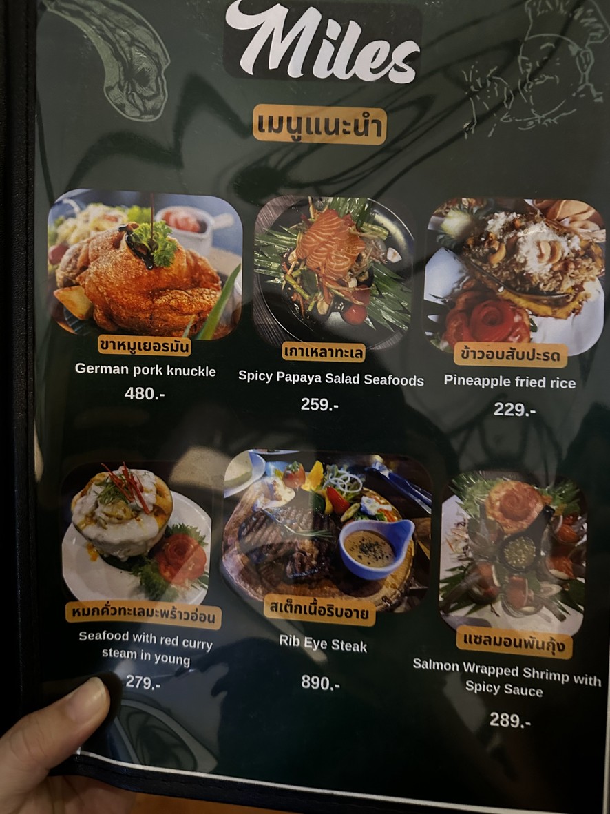 Miles Ari menu 1