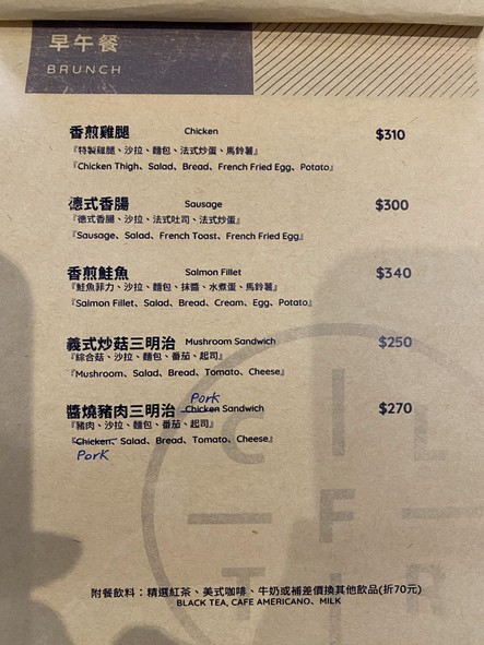 Ctrl+F Brunch & Cafe