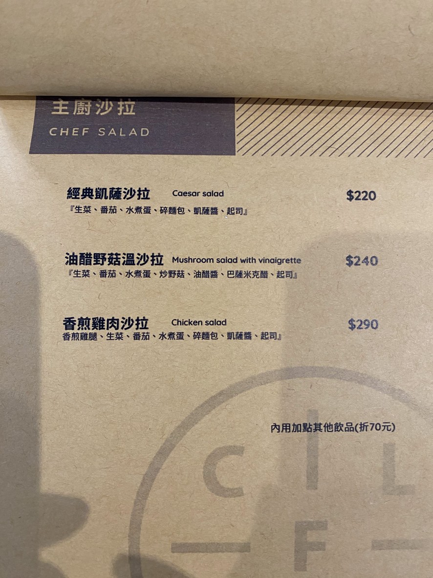 Ctrl+F Brunch & Cafe menu 2