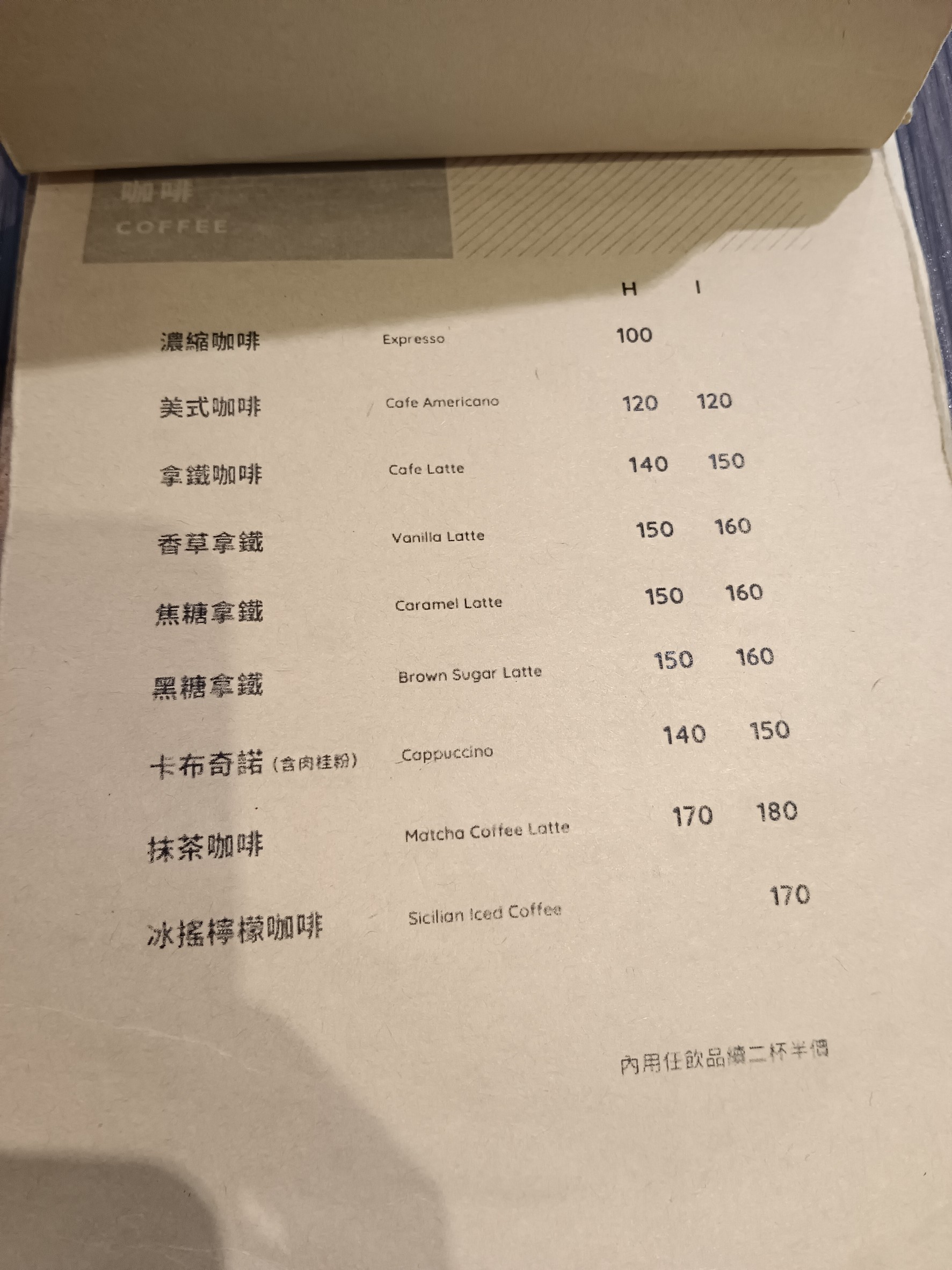 Menu image 3