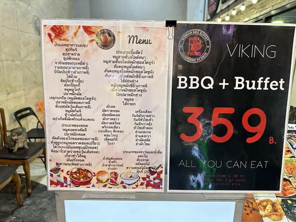 Viking Korean BBQ Buffet