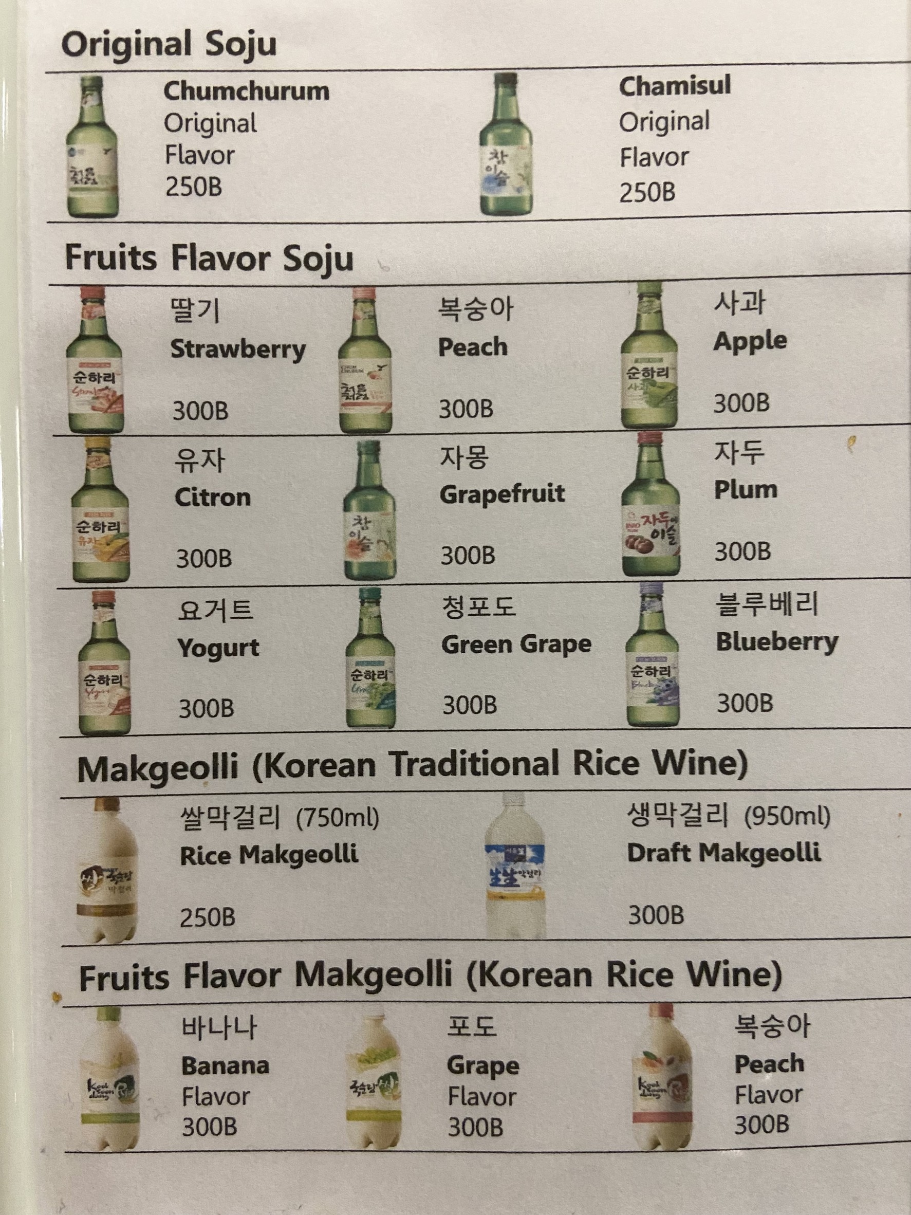 Menu image 3