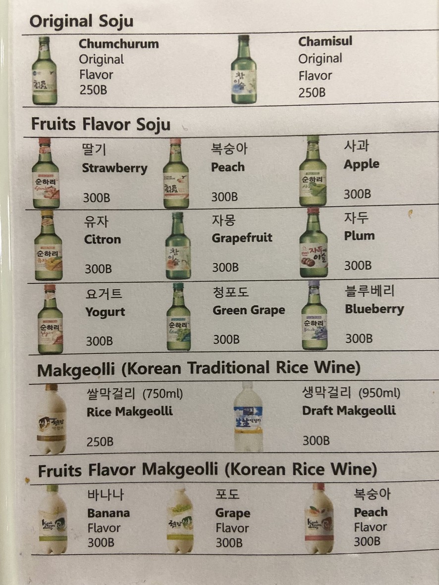 Viking Korean BBQ Buffet menu 3