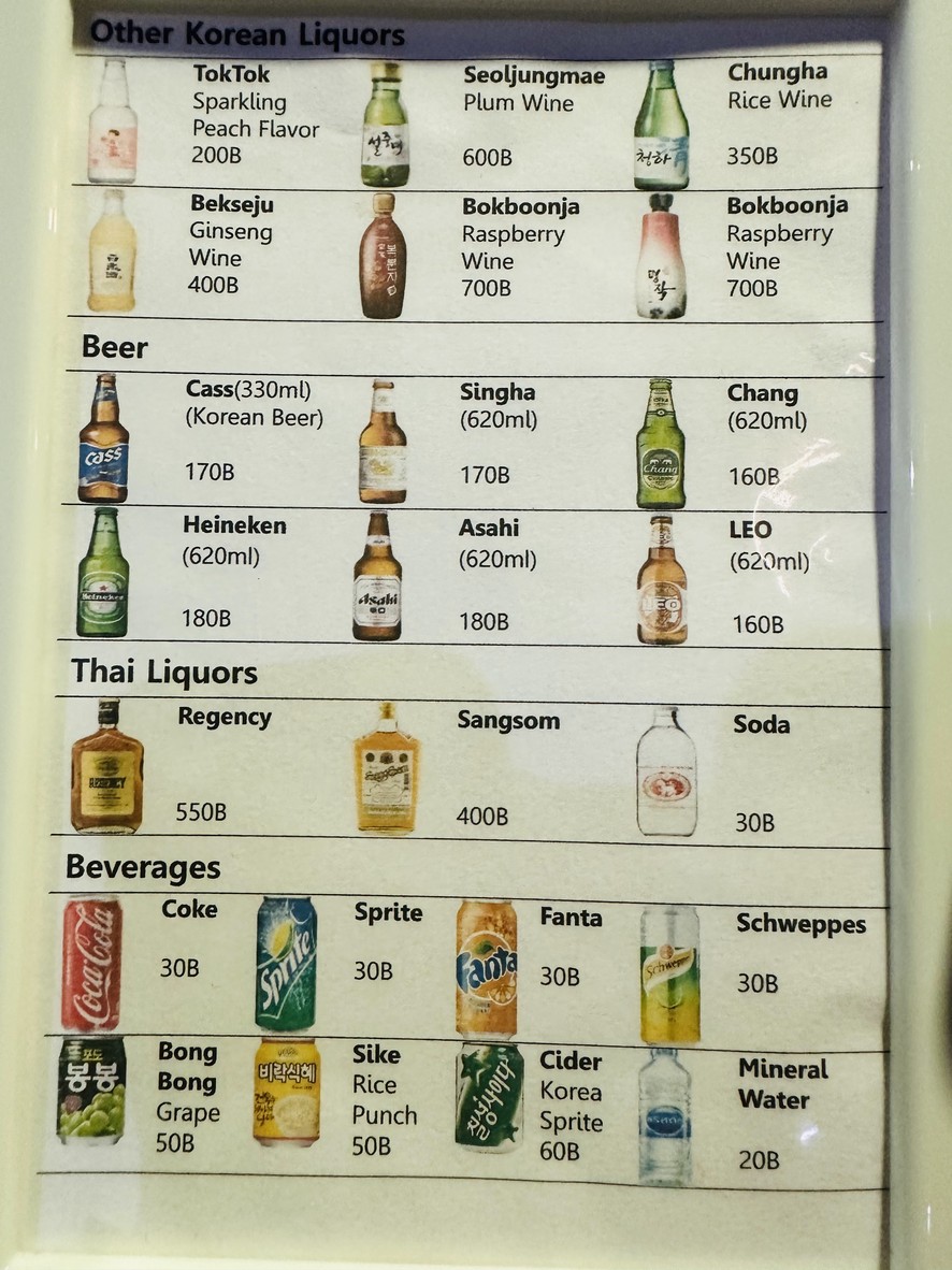 Viking Korean BBQ Buffet menu 4