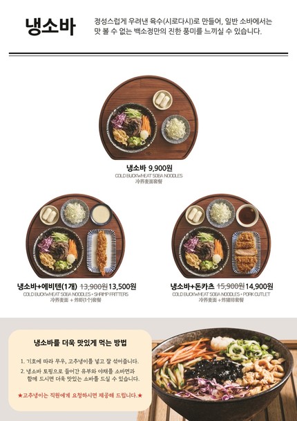 백소정 남부터미널점
