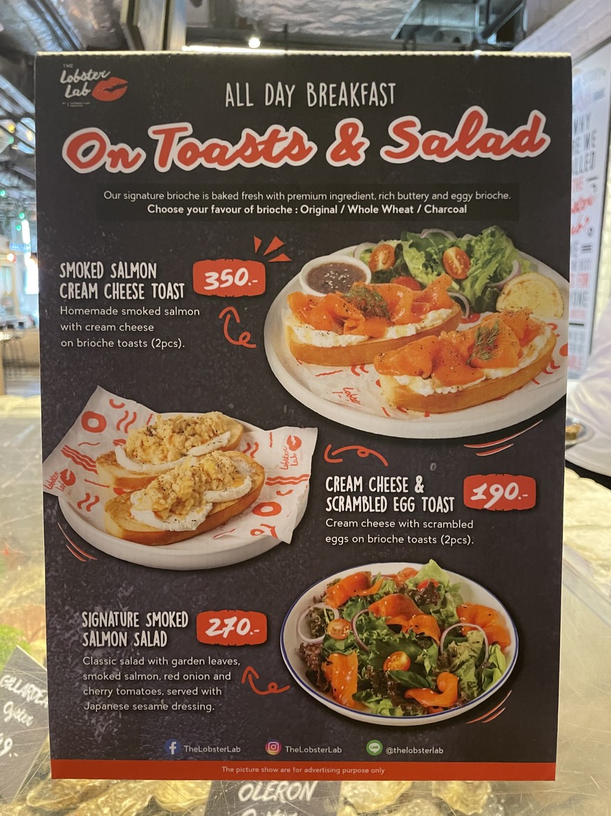 The Lobster Lab menu 2