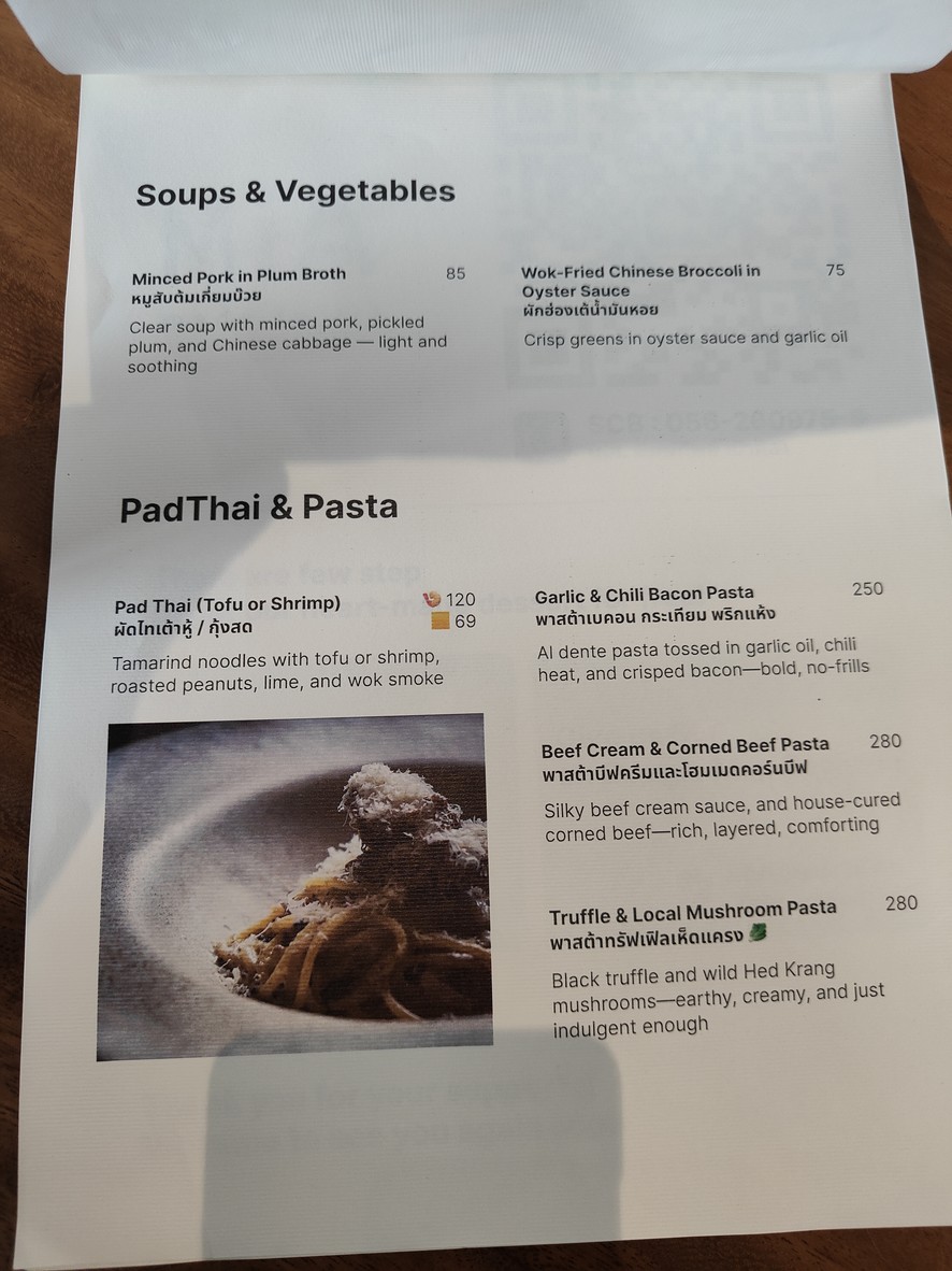 MIA Made In Ari (米娅 曼谷阿里) menu 1