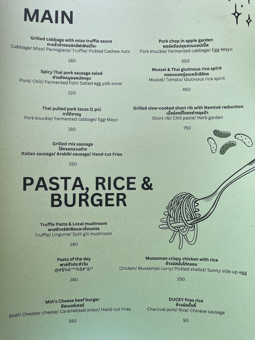 MIA Made In Ari (米娅 曼谷阿里) menu 2