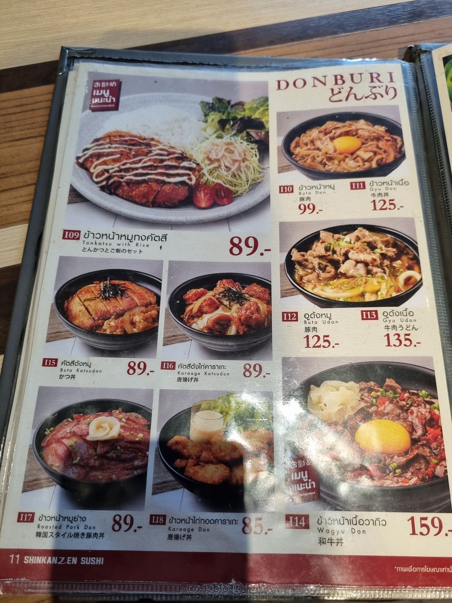 Shinkanzen Sushi สยามสแควร์ menu 5