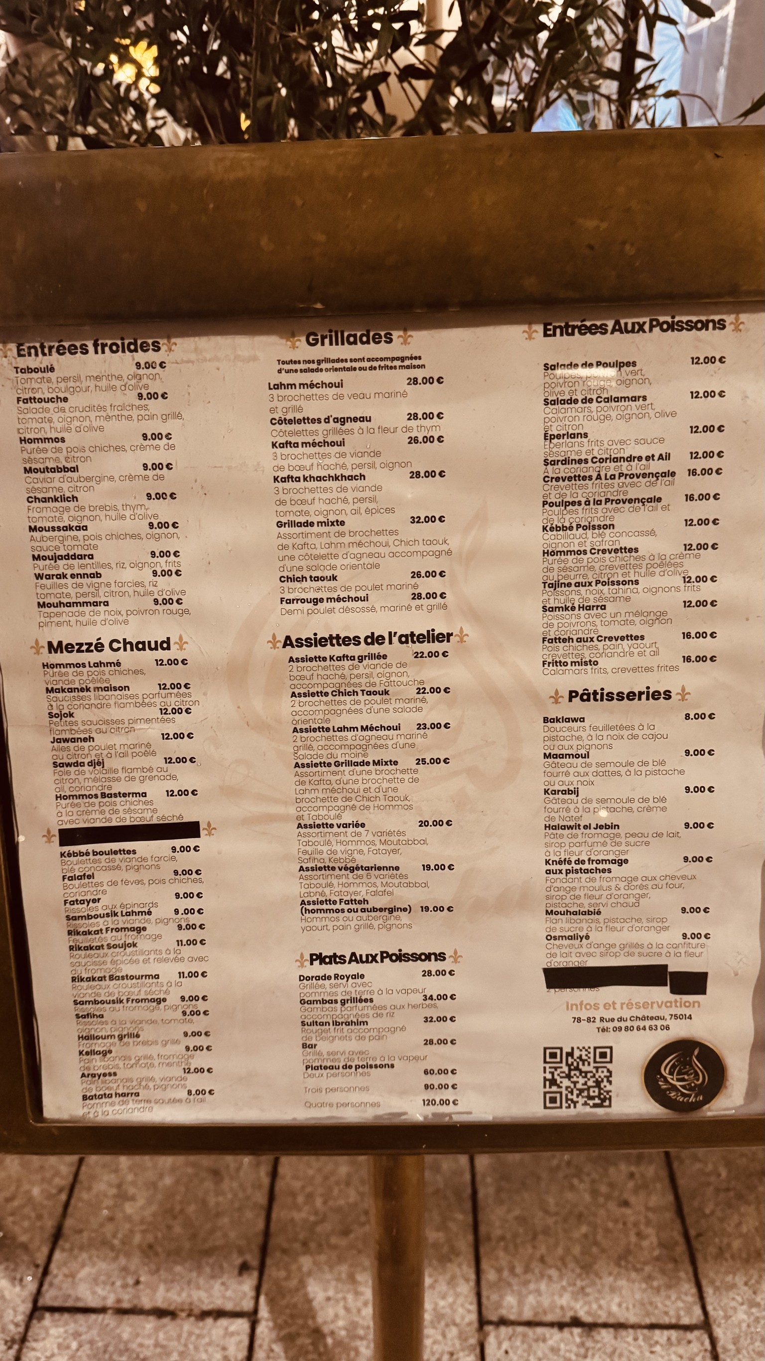 Menu image 1