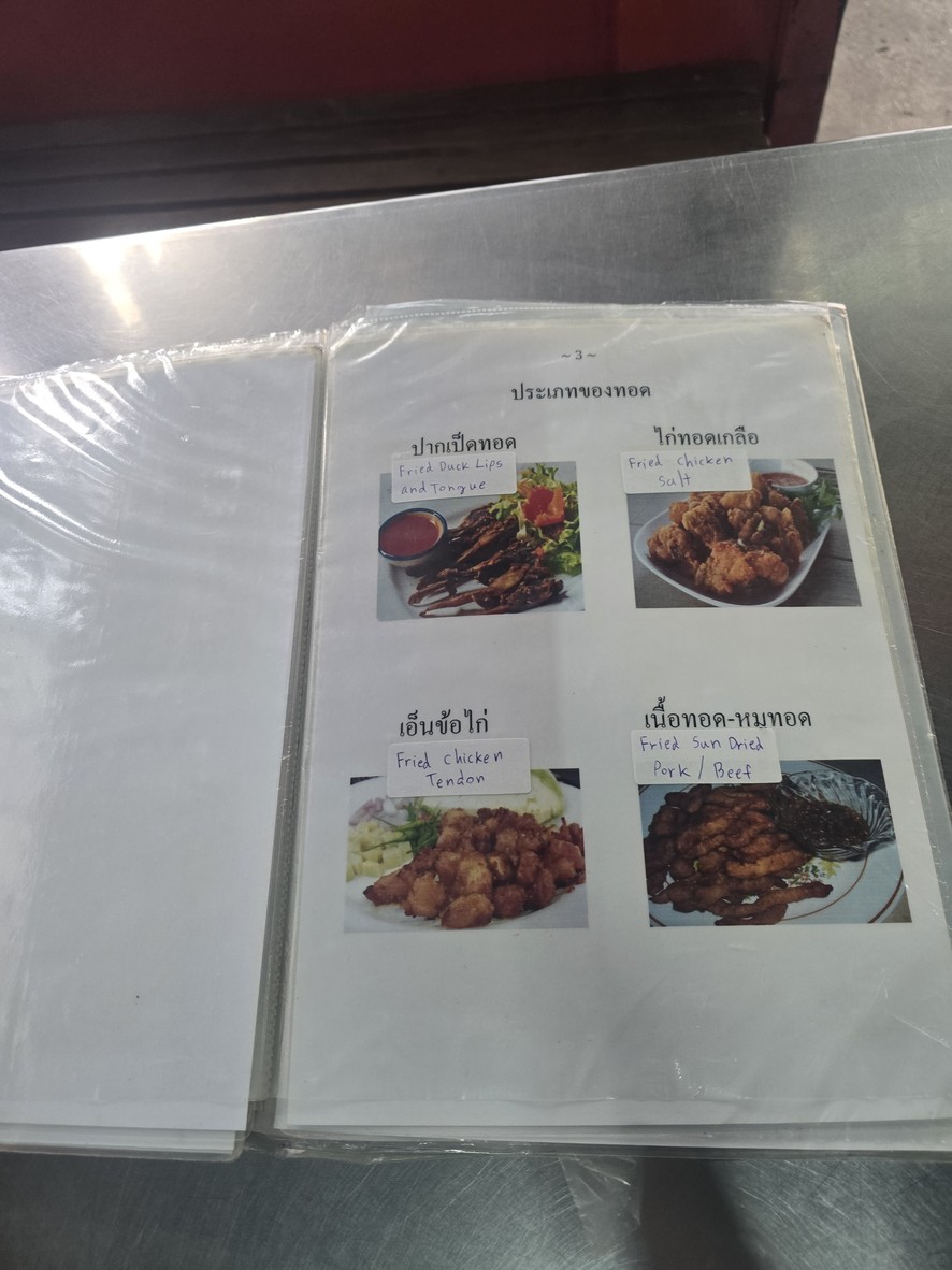 ران جوت جيمجوم سو براجين 4 menu 1