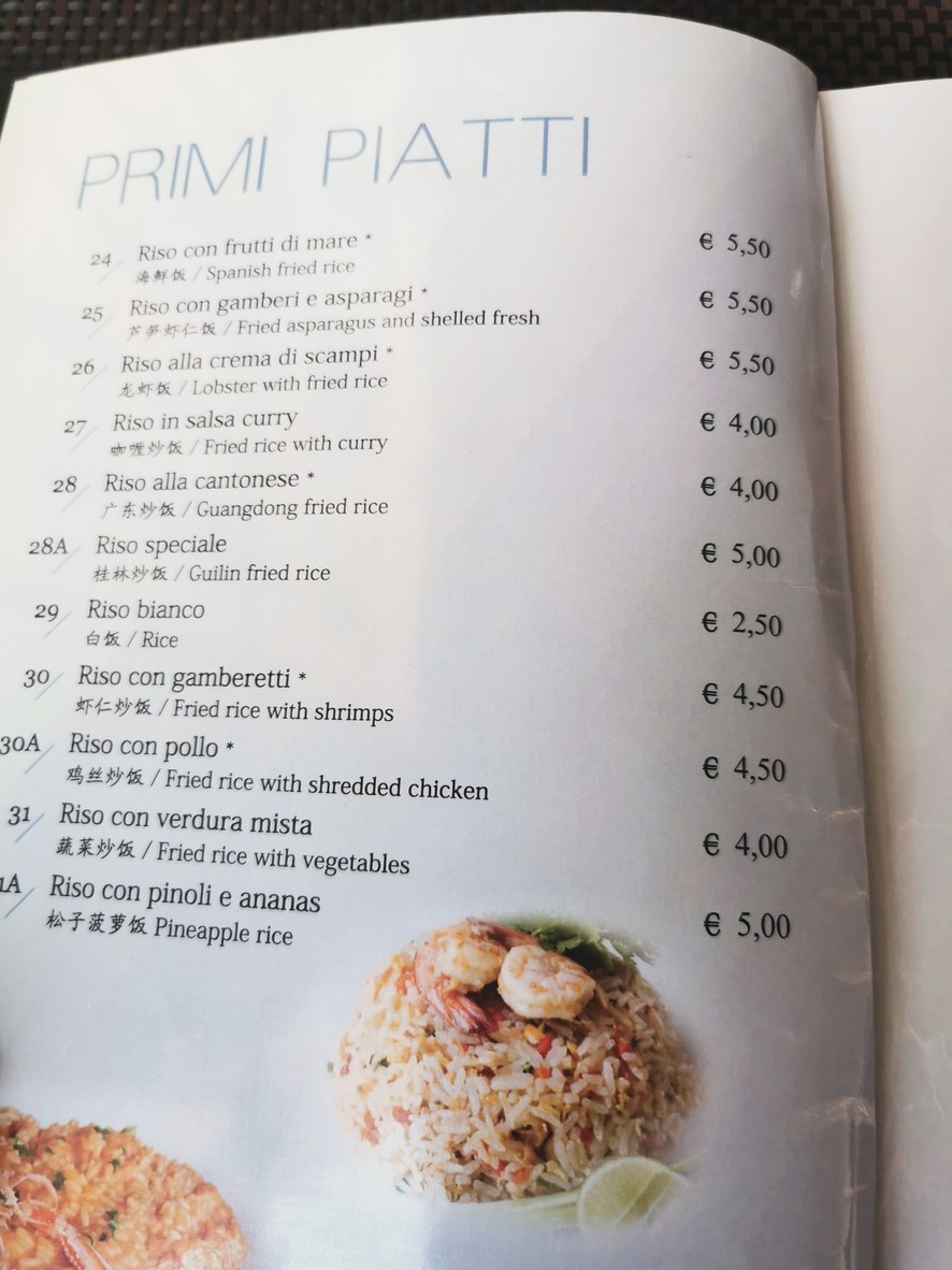 Gui Lin menu 2