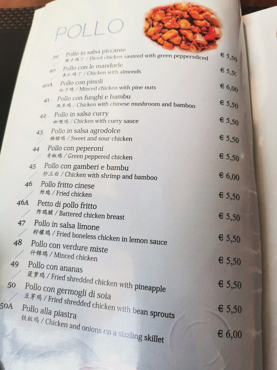 Gui Lin menu 4