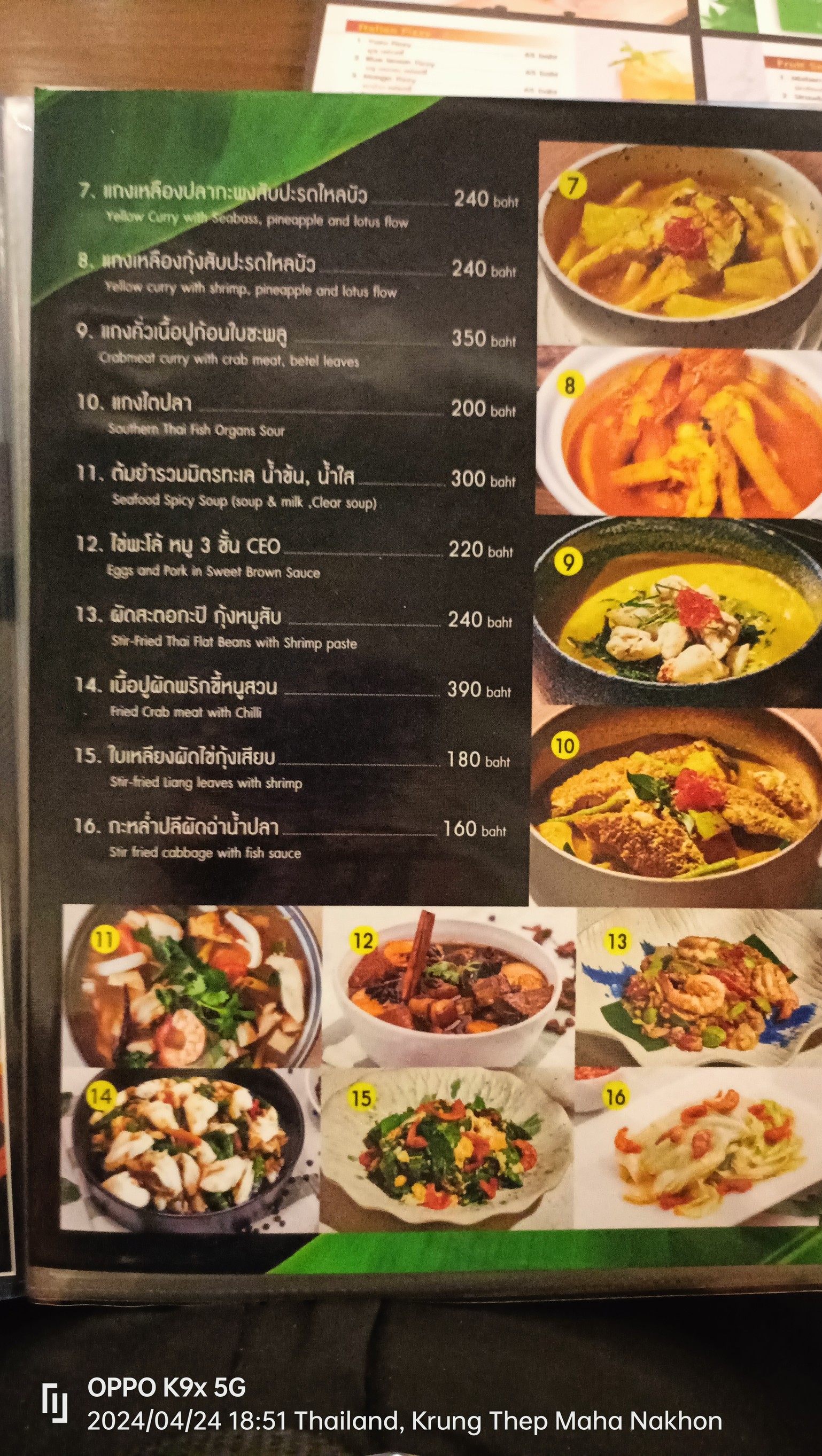 Menu image 2