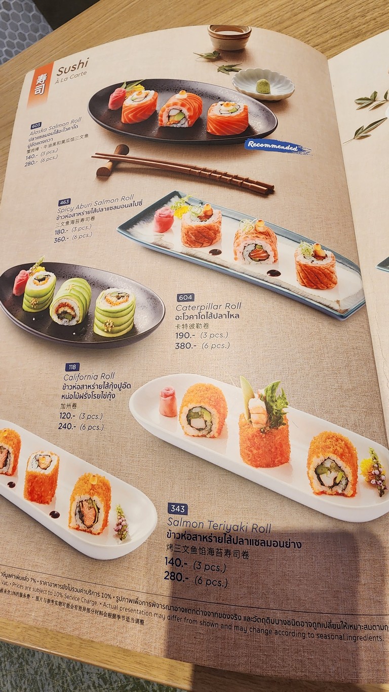 Fuji Restaurant La Villa Ari menu 3